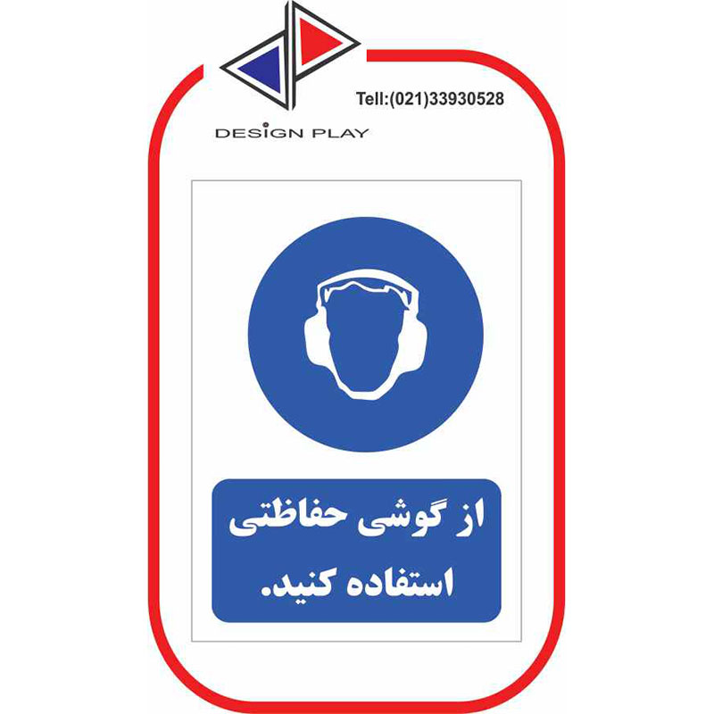 برچسب از گوشی استفاده کنید ضد آب A5