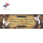 چاپ فوری بنر تسلیت - Image 10