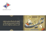 چاپ فوری بنر تسلیت - Image 9