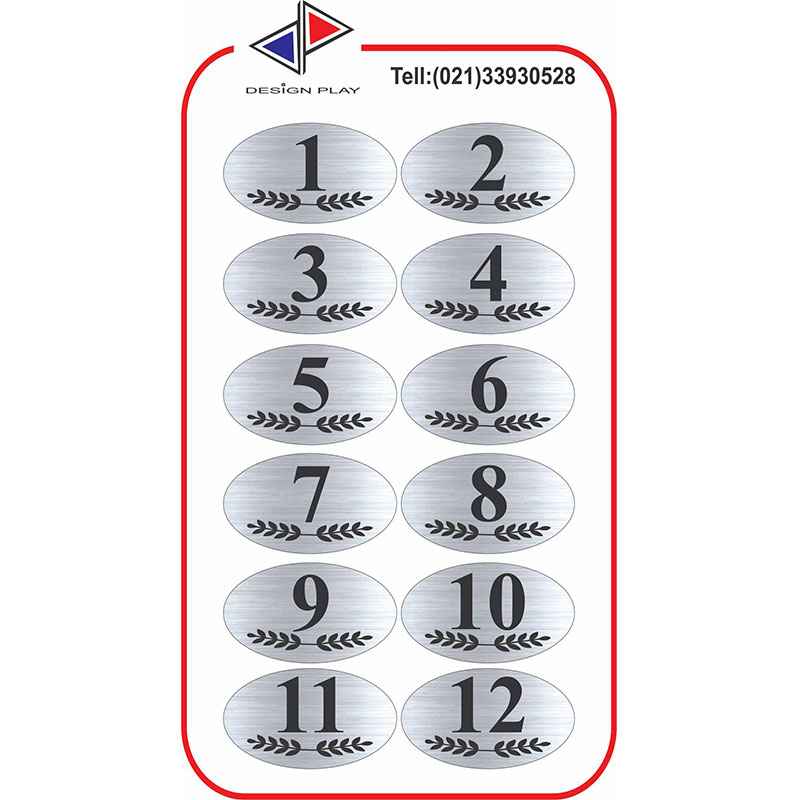 12 تابلو نشانگر طرح خاص شماره واحد مولتی استایل با حک لیزری کد VZP12S - Image 1